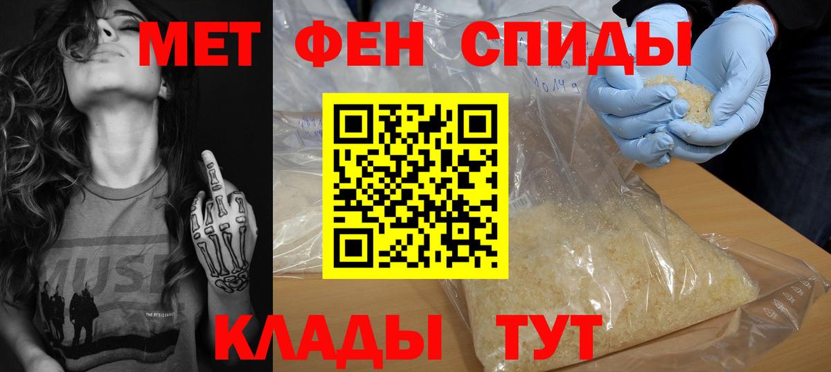 АМФ 97% Городец