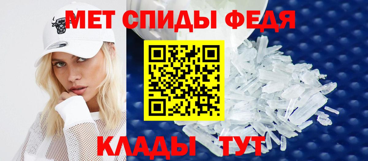 Amphetamine 98%  Amphetamine  Городец  Вход с VPN 