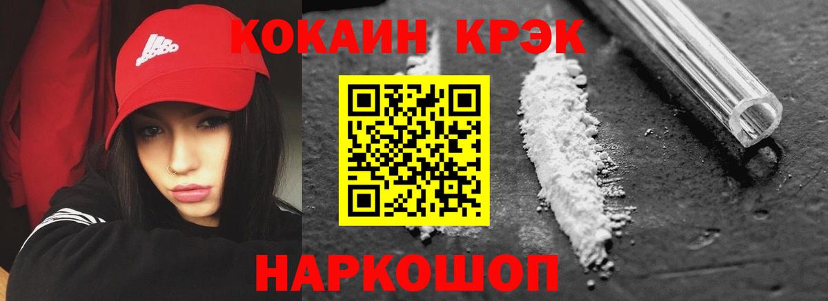 ГАШИШ Городец