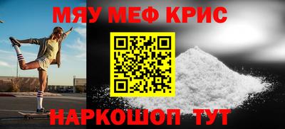 мдма Малгобек
