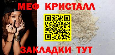mdma Малоярославец