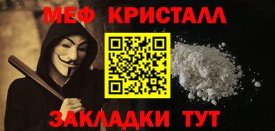 мдма Малгобек