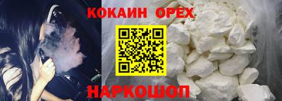 mdma Малоярославец