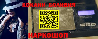 дурь Можайск