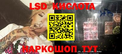 2c-b Мариинск