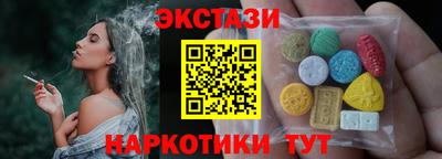 мдма Малгобек