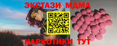 мдма Малгобек