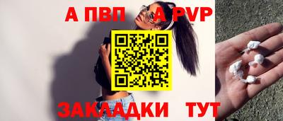 мдма Малгобек