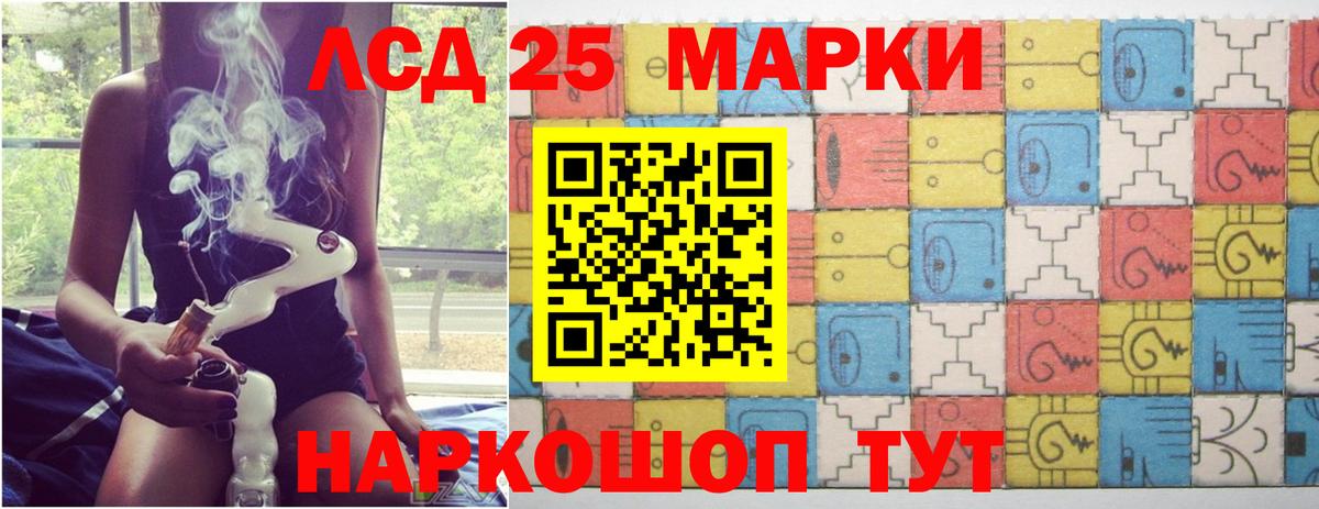 Лсд 25 экстази кислота Городец