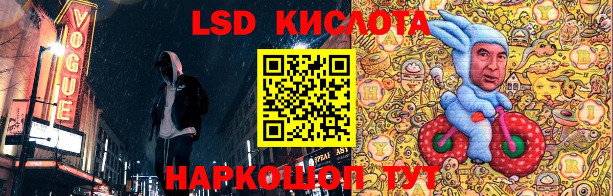 Городец  Наркотические марки 1,5мг  Вход с VPN 