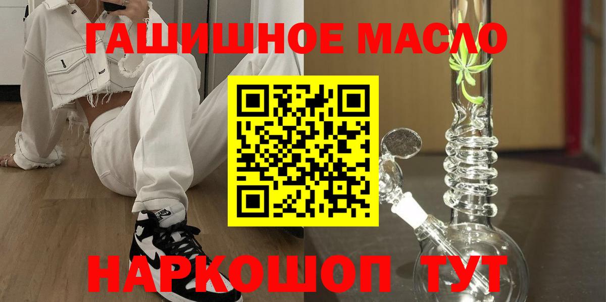 ТГК вейп Городец