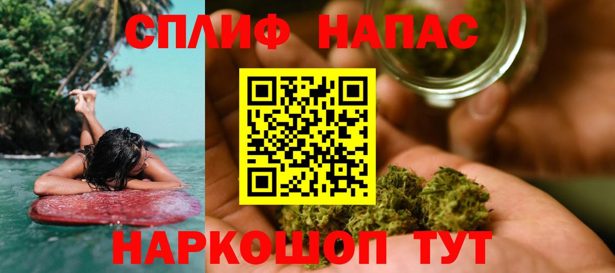 МАРИХУАНА тримм Городец